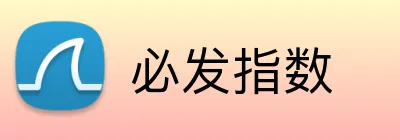 必发指数 Logo